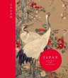 Japan - Bild 1