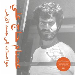 Mouasalat Ila Jacad El Ard (Lp+Mp3) - Hajali,Issam