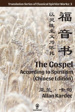 Cover The Gospel According to Spiritism (Chinese Edition)