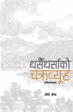Dharsai Dharsako Chakravyuha - Shrestha, Tirtha