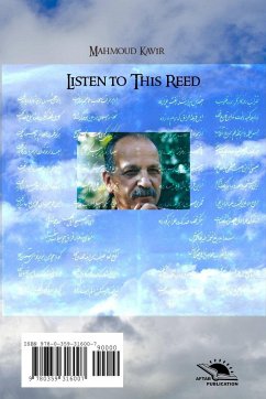 Listen to this reed (Flute) - Kavir, Mahmoud