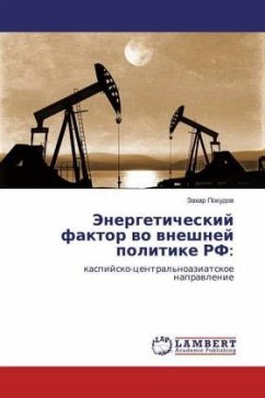 Jenergeticheskij faktor wo wneshnej politike RF: - Pokudow, Zahar