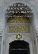 Muthanna / Mirror Writing in Islamic... - Bild 1