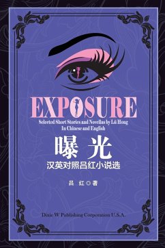 Exposure - Lu, Hong