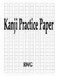 Kanji Practice Paper - Bild 1