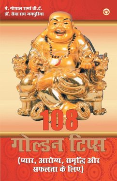 108 Golden Tips - Pt. Sharma, Gopal; Jaipuria, S. R.