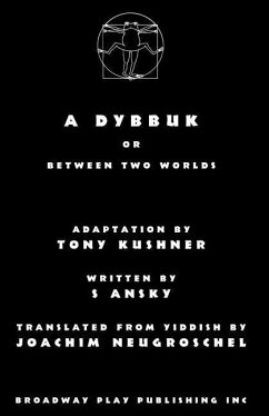 A Dybbuk: Or Between Two Worlds - Ansky, S.