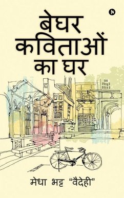 Beghar Kavitao Ka Ghar - Vaidehi, Medha Bhatt