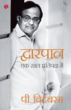 Dwarpal - Chidambaram, P.