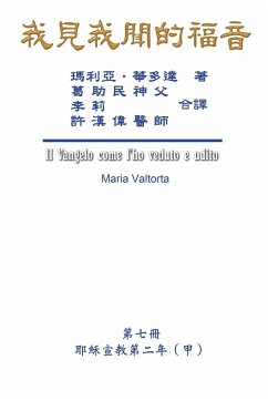 The Gospel As Revealed to Me (Vol 7) - Traditional Chinese Edition - Maria Valtorta; Hon-Wai Hui; ¿¿¿