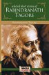 Rabindranath Tagore - Short Stories - Bild 1