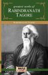 Rabindranath Tagore - Greatest Works - Bild 1