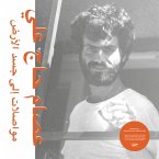 Mouasalat Ila Jacad El Ard