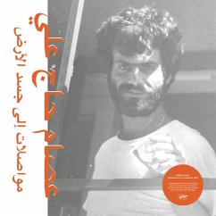 Cover Mouasalat Ila Jacad El Ard