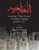 Learning &quote;Chess Tactics&quote; & Arabic Language
