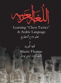 Learning &quote;Chess Tactics&quote; & Arabic Language