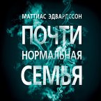 Pochti normal'naya sem'ya (MP3-Download)