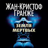 Zemlya mertvyh (MP3-Download)