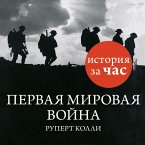 Pervaya mirovaya vojna (MP3-Download)