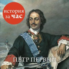 Petr Pervyj (MP3-Download) - Bestuzheva, Svetlana