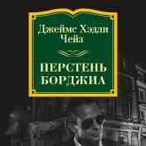 Persten' Bordzhia (MP3-Download)