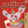 I Love My Mom (English Hindi Bilingual... - Bild 1