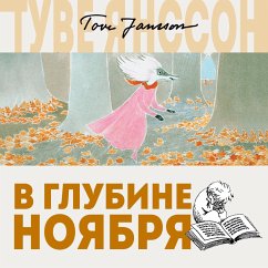 V glubine noyabrya (MP3-Download) - Jansson, Tove