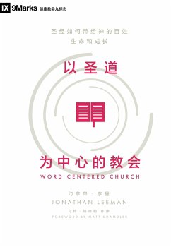 Word-Centered Church (Chinese) (eBook, ePUB) - Leeman, Jonathan