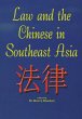 Law and the Chinese in Southeast Asia... - Bild 1