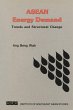 ASEAN Energy Demand (eBook, PDF) - Bild 1