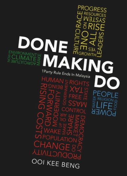 Done Making Do (eBook, PDF) Done Making Do (eBook, PDF)