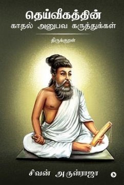 Dheivigathin Kadhal Anubava Karuthukkal - Thirukkural - Sivan Arul Raja