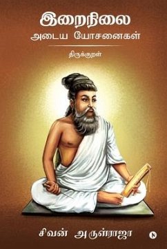 Irainilai Adaiya Yosanaigal - Thirukkural - Sivan Arul Raja