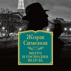 Megre i gospodin SHarl' (MP3-Download)