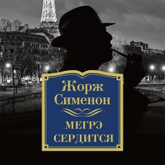 Cover Megre serditsya (MP3-Download)
