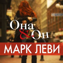 Ona i on (MP3-Download) - Levy, Marc