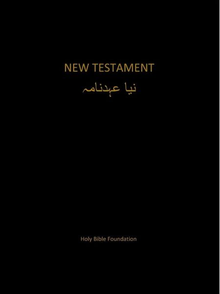 Urdu New Testament