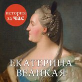 Ekaterina Velikaya (MP3-Download)