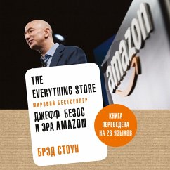 The Everything Store: Dzheff Bezos i era Amazon (MP3-Download) - Stone, Brad