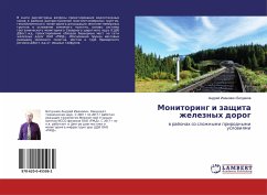 Monitoring i zaschita zheleznyh dorog - Bogdanow, Andrej Iwanowich
