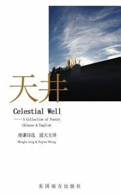 Celestial Well - Zeng, Minglu