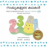 The Number Story 1 &#3384;&#3330;&#3350;&#3405;&#3375;&#3349;&#3379;&#3393;&#3359;&#3398; &#3349;&#3365;&#3349;&#3454;: Small Book One English-Malayal