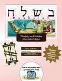 Bar/Bat Mitzvah Survival Guides: Be-Shalah (Weekdays & Shabbat pm)