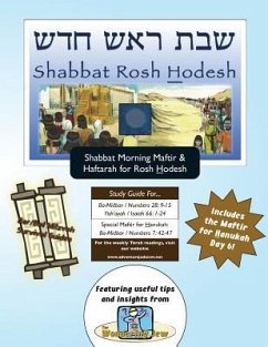 Bar/Bat Mitzvah Survival Guides: Shabbat Rosh Hodesh (Shabbat am Maftir & Haftar - Michaelson Majs, Elliott