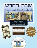 Bar/Bat Mitzvah Survival Guides: Shabbat Ha-Hodesh (Shabbat am Maftir & Haftarah