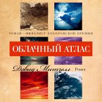 Oblachnyj atlas (MP3-Download)