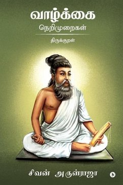 Vazhkai Nerimuraigal - Thirukkural - Sivan Arul Raja