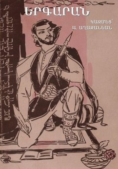 Cover Armenian Songbook (Երգարան)