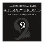 Antihrupkost'. Kak izvlech' vygodu iz haosa (MP3-Download)