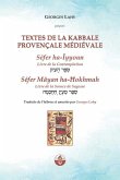 Textes de la Kabbale provençale médiévale
